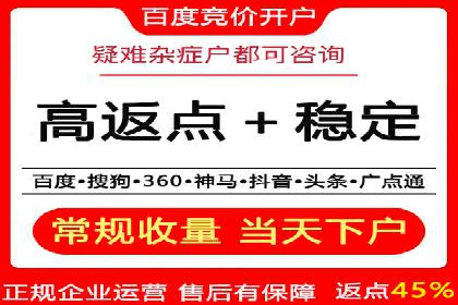 代理开户服务：如何助力企业高效运营？